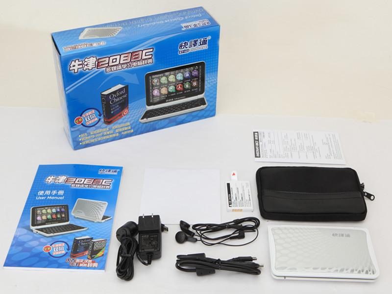 博思鷹彩屏電子詞典