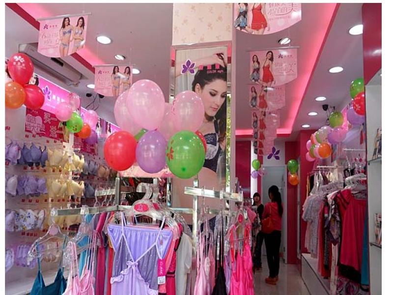 S?卡而薇內(nèi)衣招商加盟店