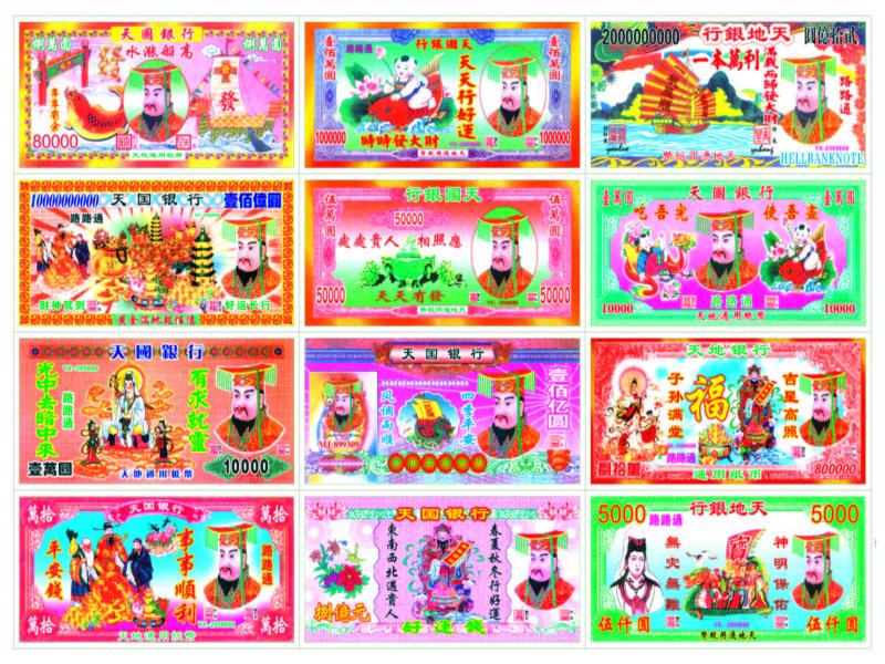 冥幣機怎么樣-佛運來冥幣機價錢-佛運來冥幣機虛好賺嗎