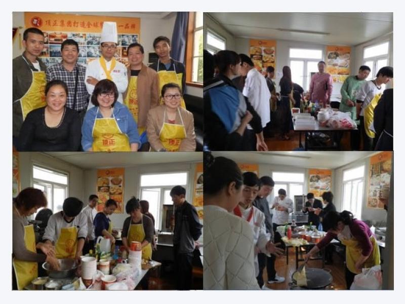 頂正小吃培訓(xùn)