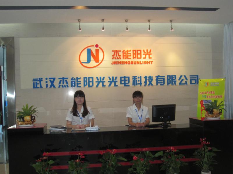 杰能陽(yáng)光太陽(yáng)能