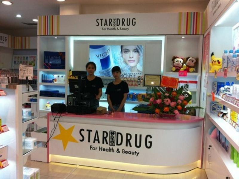 夢(mèng)星堂藥妝專(zhuān)賣(mài)店