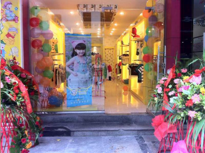 小喇叭童裝加盟店室內(nèi)裝修圖