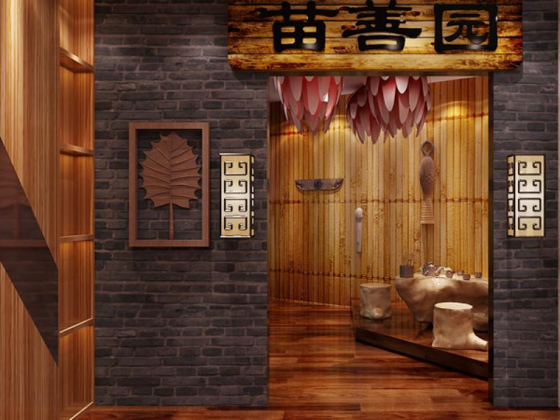 苗善園養(yǎng)生招商