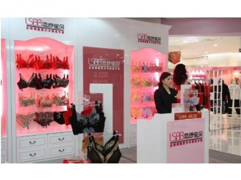 戀紗寶貝加盟店