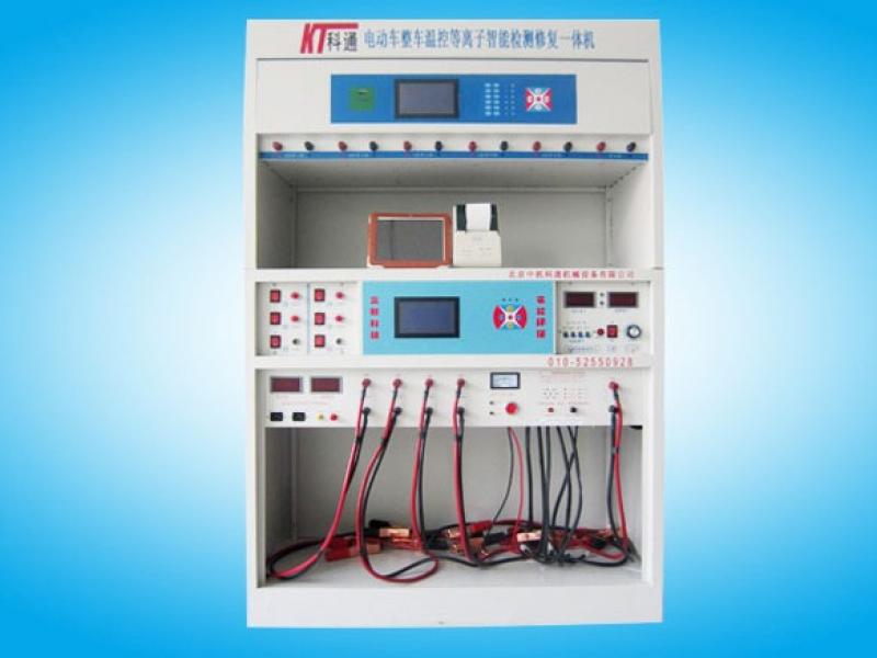 電動車整車溫控等離子智能檢測修復一體機