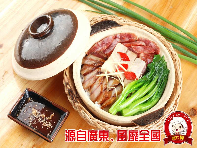 炙口福煲仔飯加盟費(fèi)多少錢