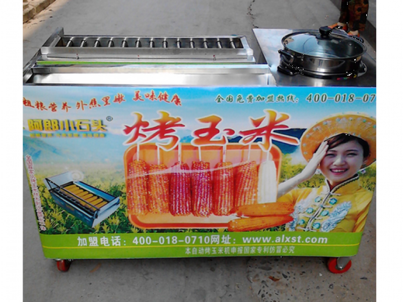 阿郎小石頭烤玉米機