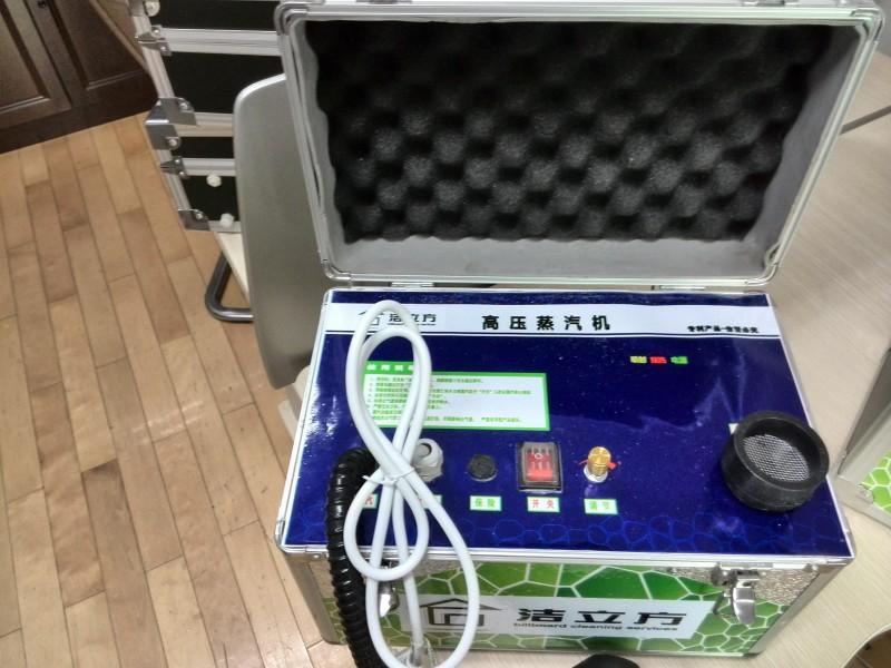 高壓蒸汽機(jī)