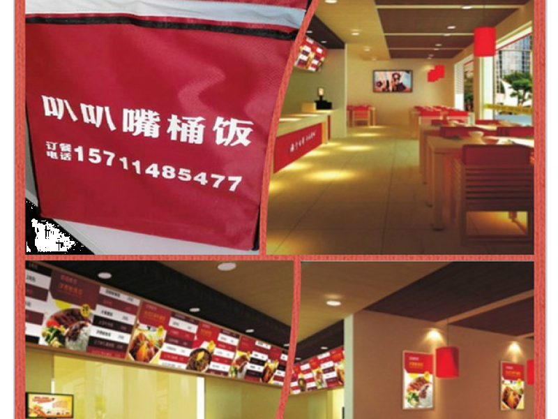 叭叭嘴輕快餐加盟