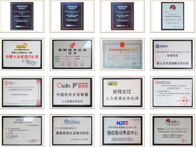 我贏職場教育培訓(xùn)代理