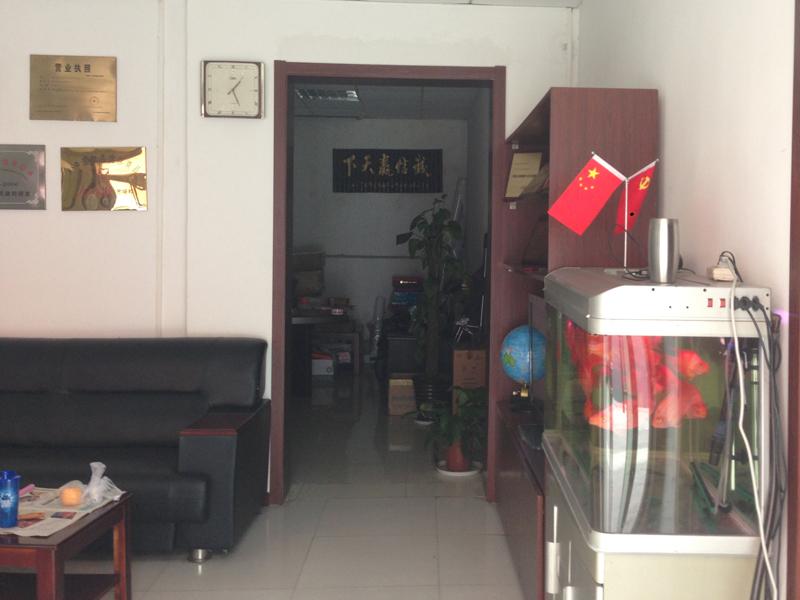 程工抹墻機(jī)