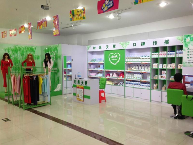 愛(ài)麗嘉美招商