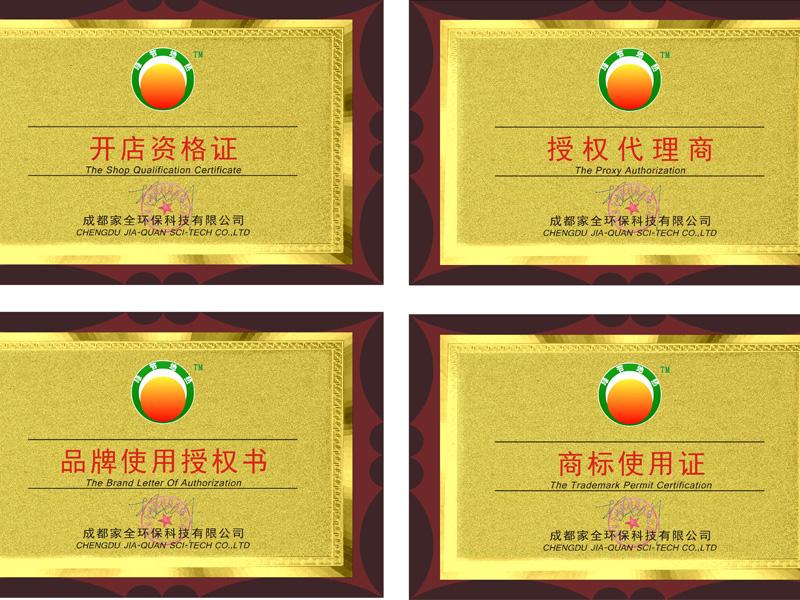 綠節(jié)地?zé)? /></a>
                                        <span><a href=