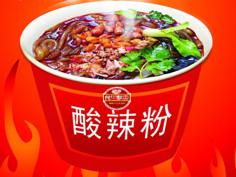 食里飄香技術(shù)培訓