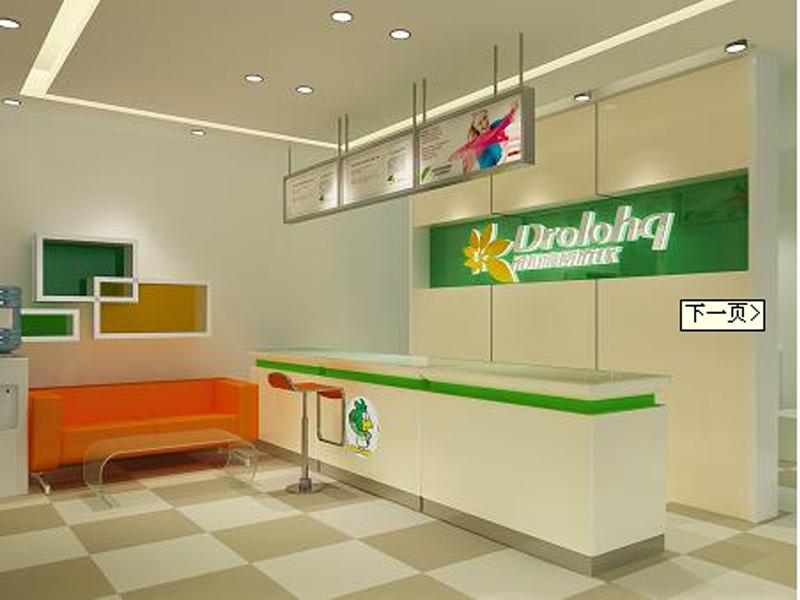 朵拉國際干洗衣店