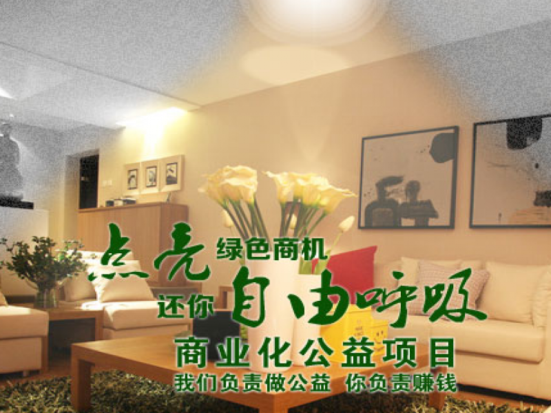 365呼吸衛(wèi)士