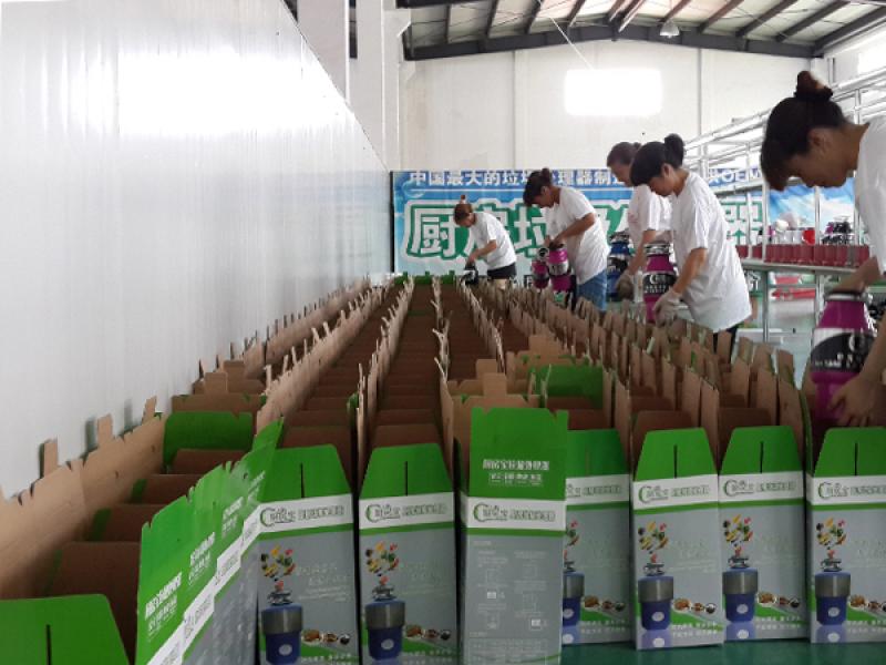 廚房寶垃圾處理器