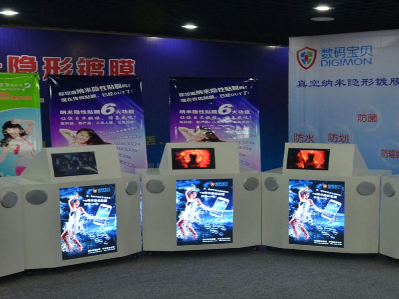 數(shù)碼寶貝手機(jī)鍍膜