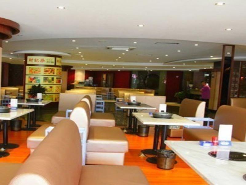 財(cái)記柴養(yǎng)生燜鍋