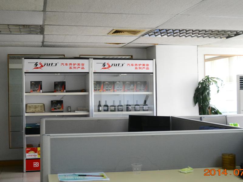 車動(dòng)力汽車養(yǎng)護(hù)