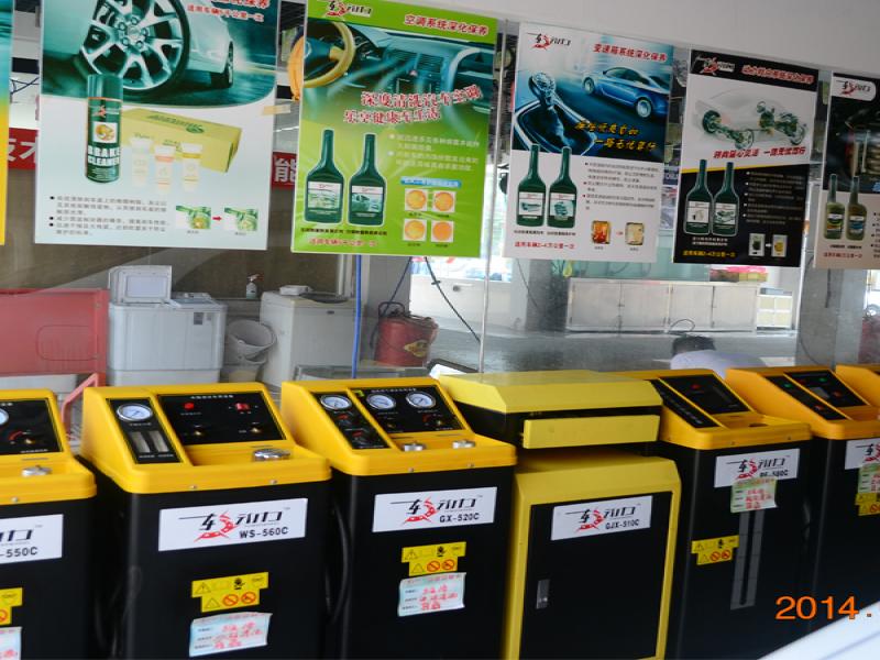 車動(dòng)力汽車養(yǎng)護(hù)