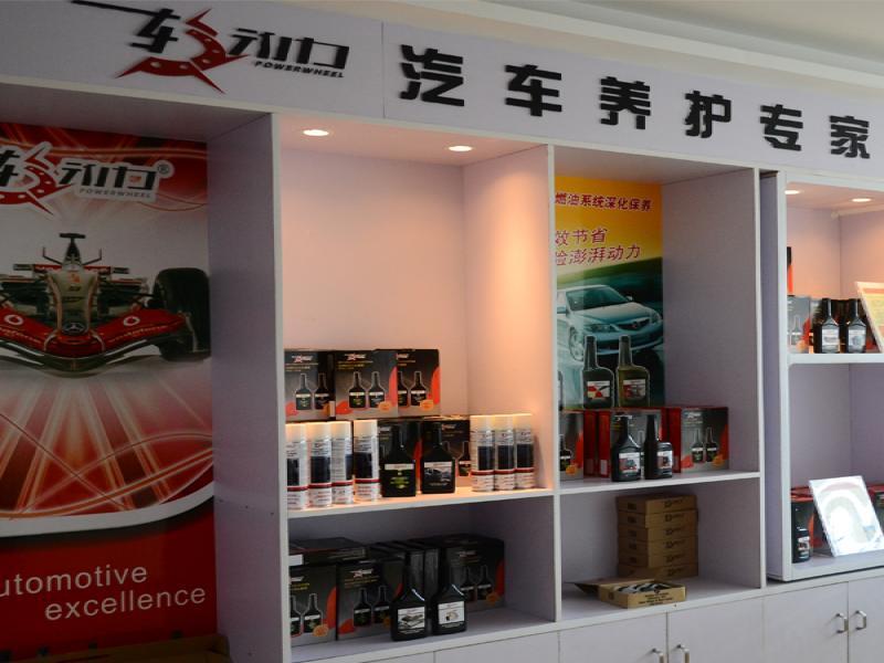 車動(dòng)力汽車養(yǎng)護(hù)