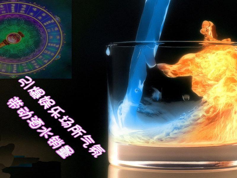 星樂門夜場娛樂機(jī)