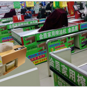 金質(zhì)榨油機