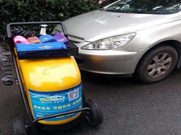 車仕保上門洗車