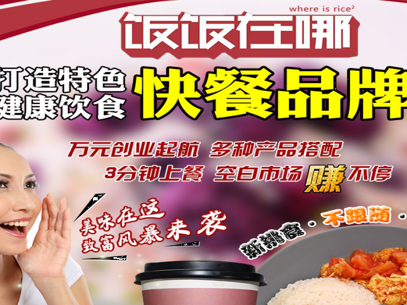 飯飯?jiān)谀目觳?/>
                                        <span>飯飯?jiān)谀目觳?/span>
                                    </li>
                                </ul>
                                <div   id=