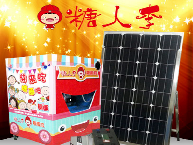 糖人李太陽能糖畫機