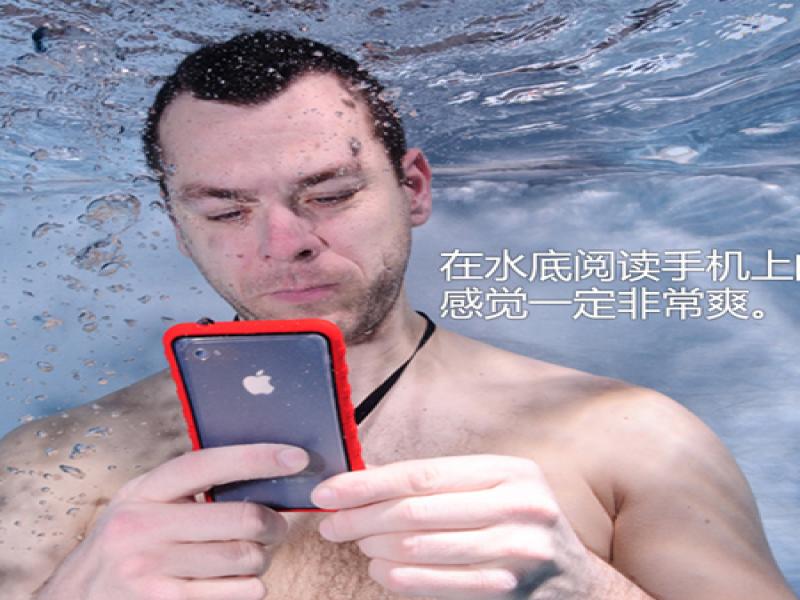 時(shí)尚衛(wèi)士手機(jī)防水膜