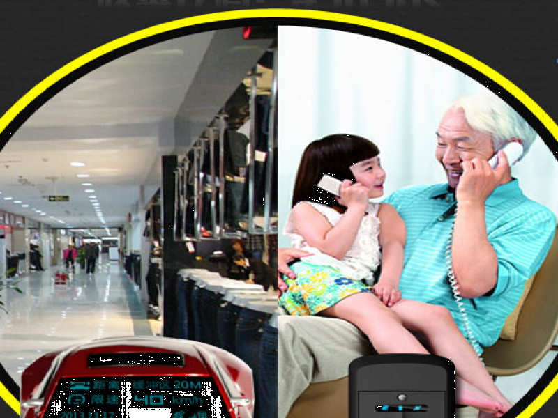 超級跟屁蟲看護(hù)系統(tǒng)