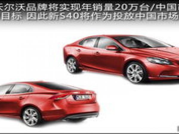 沃爾斯汽車俱樂部