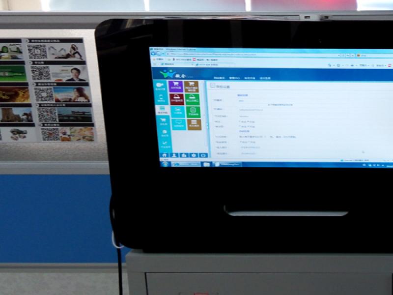 微舍微信拓展機(jī)