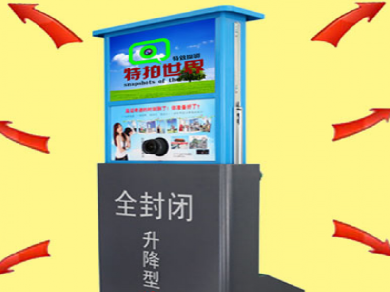 特拍世界攝影機