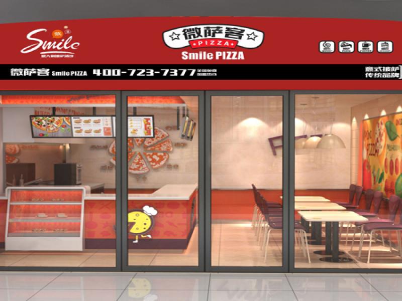 微薩客意式披薩加盟