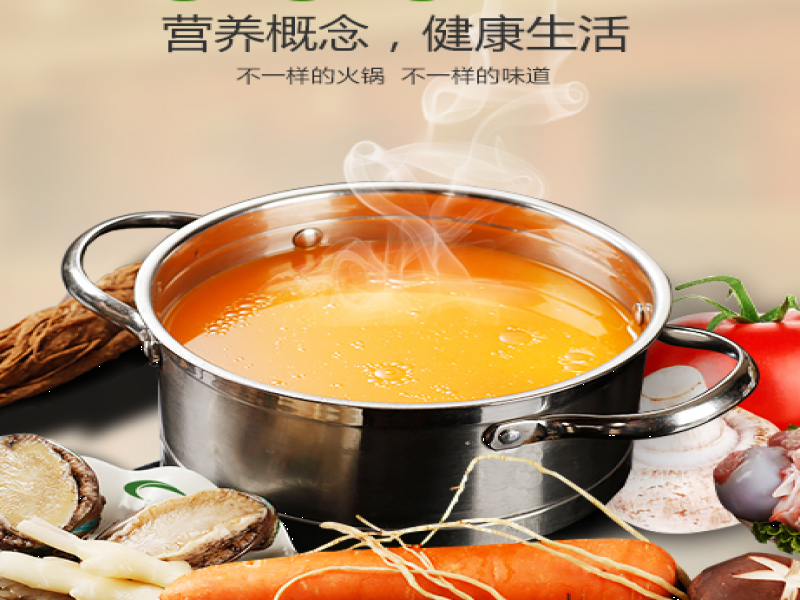 開往春天的地鐵自動(dòng)回轉(zhuǎn)小火鍋