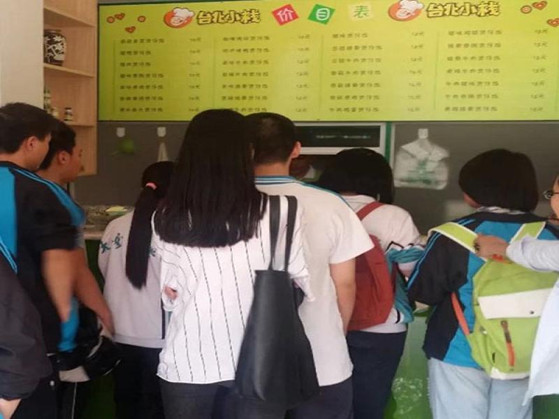 臺北小棧煲仔飯