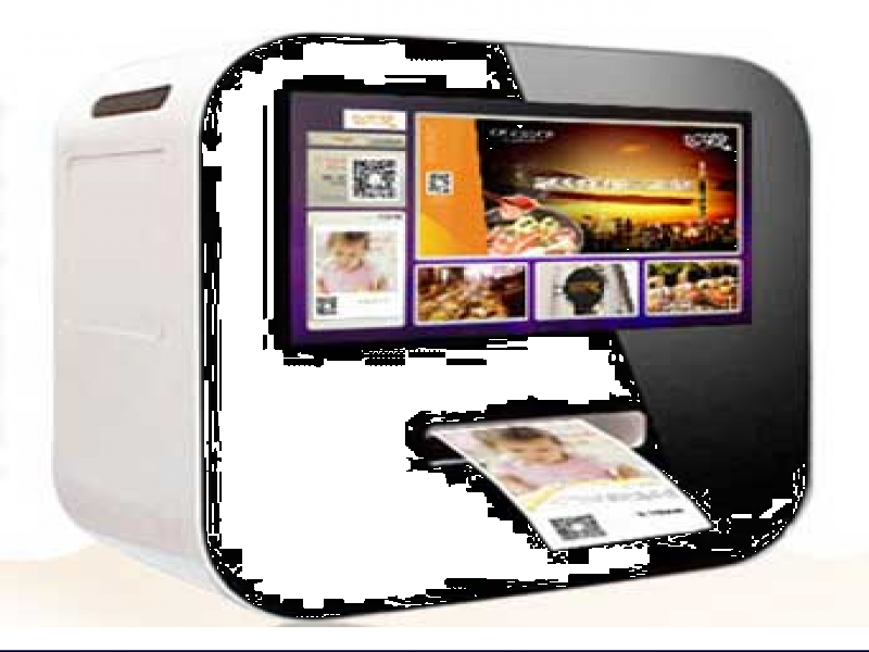 微尚美多功能打印機(jī)