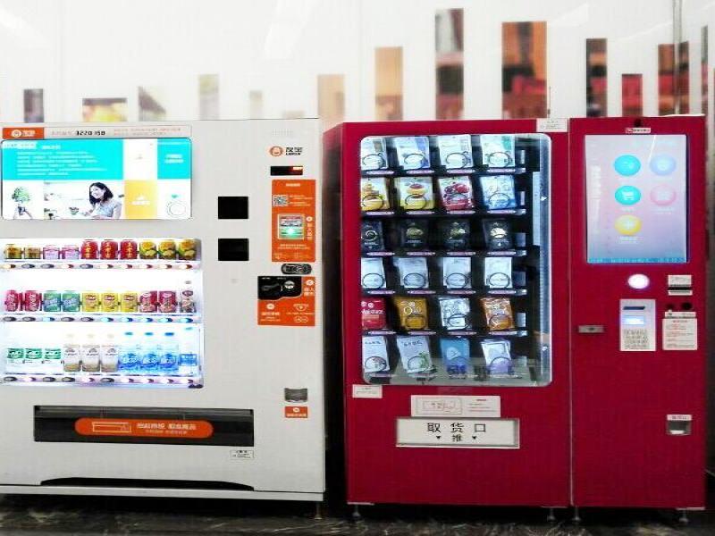 美顏奇機(jī)面膜販賣(mài)機(jī)