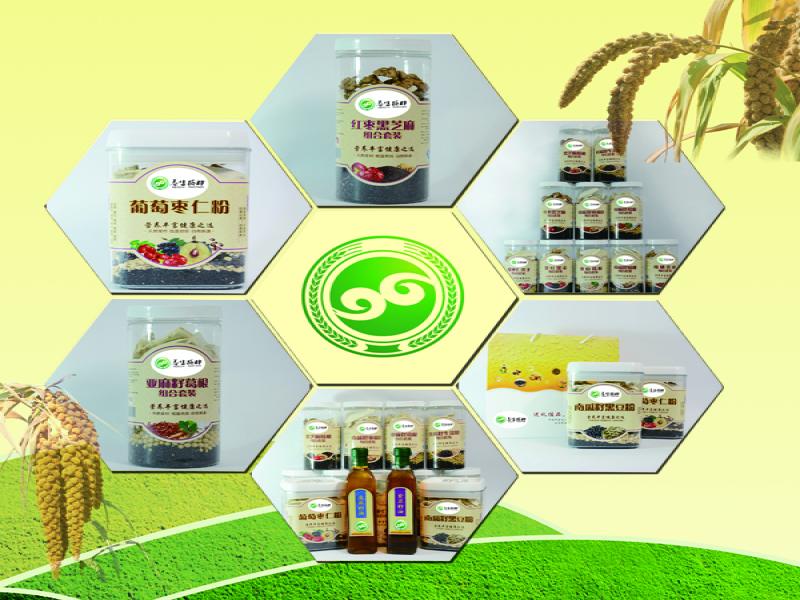 養(yǎng)生搭檔五谷鮮油坊