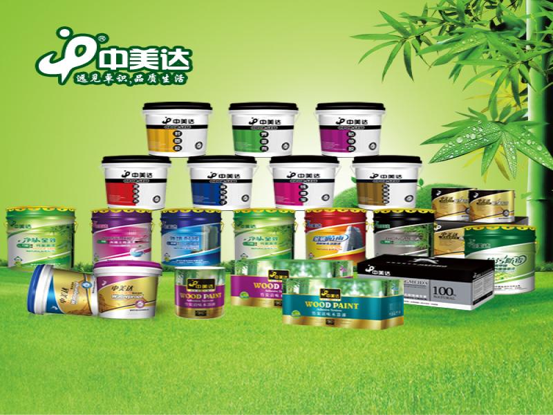 中美達健康漆