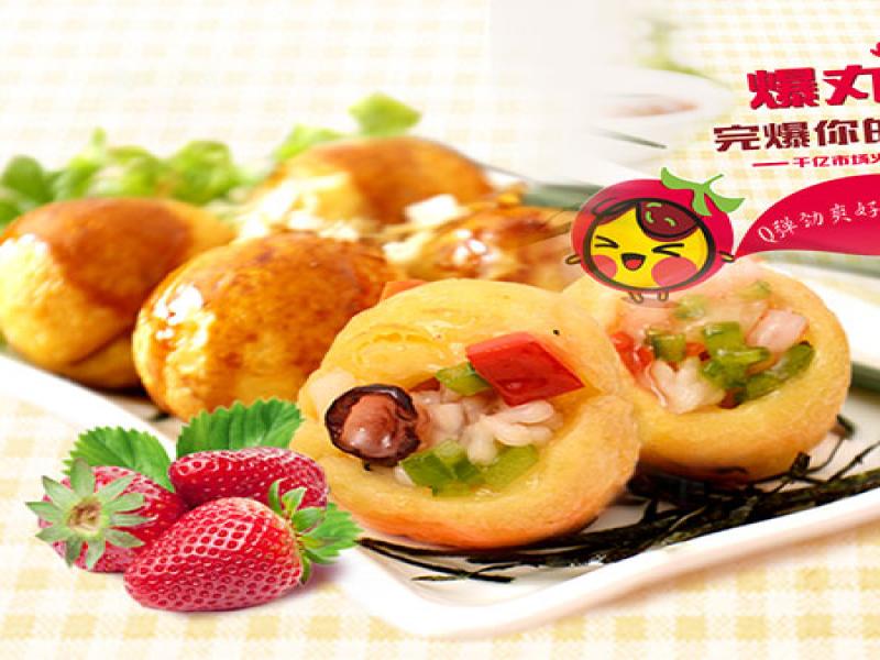 爆丸燒臺(tái)式脆煎丸