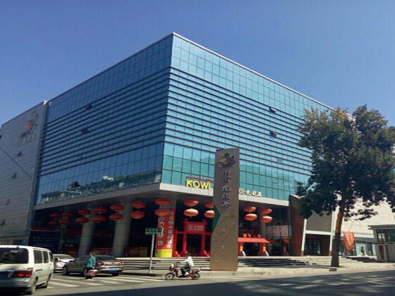 九龍港O2O財(cái)富廣場