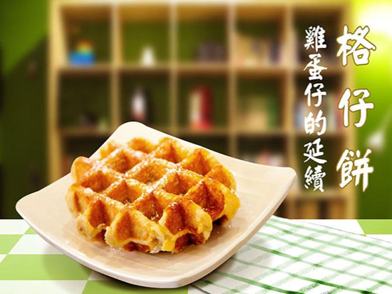 利強記香港小吃