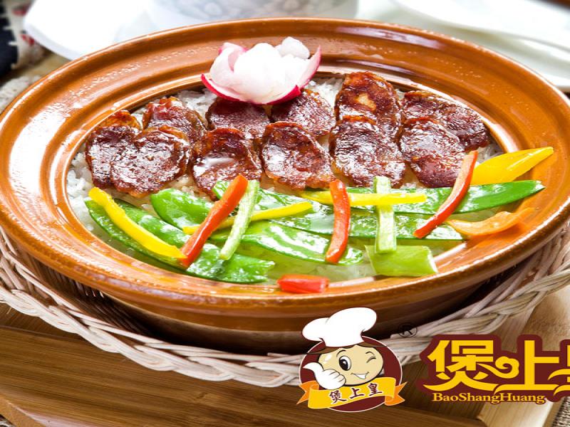 煲上皇煲仔鍋王