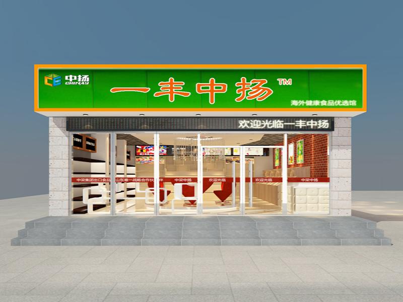 中揚食品優(yōu)選館