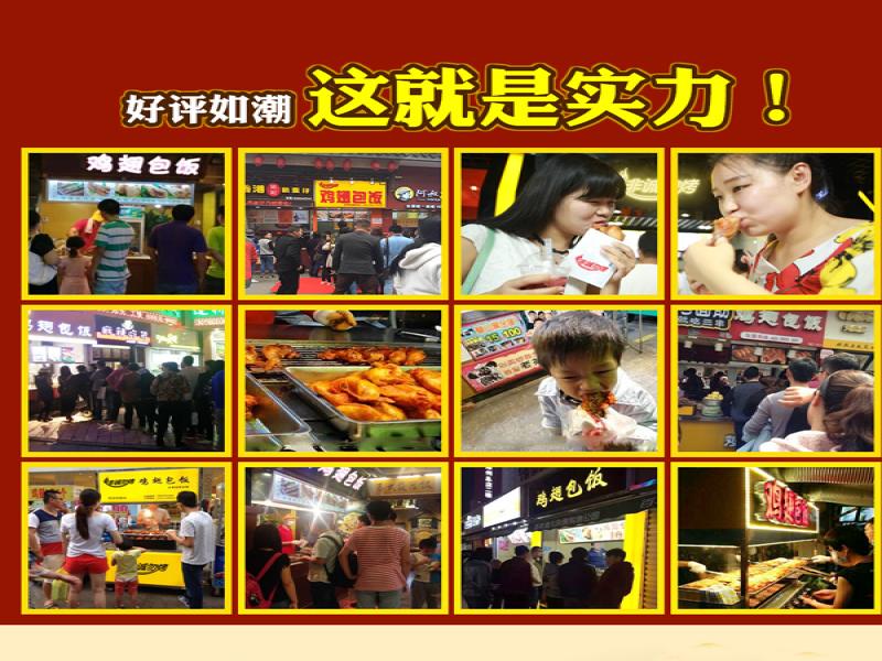 非誠(chéng)勿烤雞翅包飯